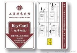 IC卡一卡通供应信息与批发价格指南 智选IC卡平台