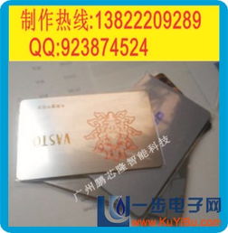 门禁感应IC卡制作厂家与考勤IC感应卡生产印刷全解析
