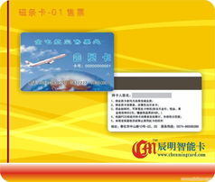智能卡厂生产解密 从IC卡到会员卡的全面解析