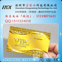 IC卡制作全解析 工厂成本与市场价格指南