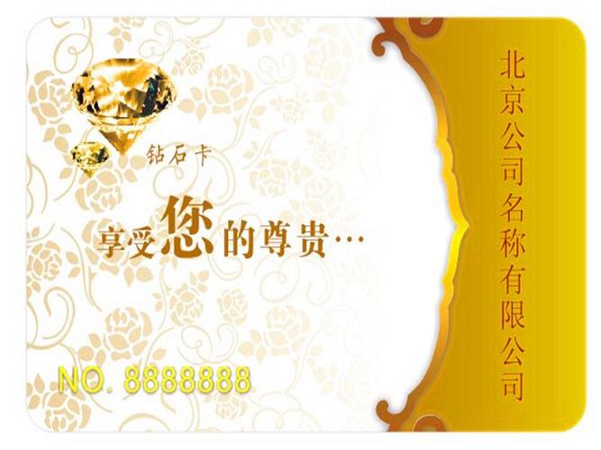 国产m1芯片卡 非接触式ic卡制作 感应考勤门禁卡会员储值卡消费卡