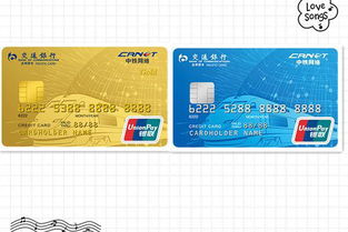 中铁银联IC金卡年费详解 费用标准与减免攻略