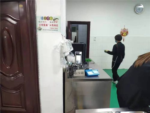 陕西西安ic卡消费系统厂家